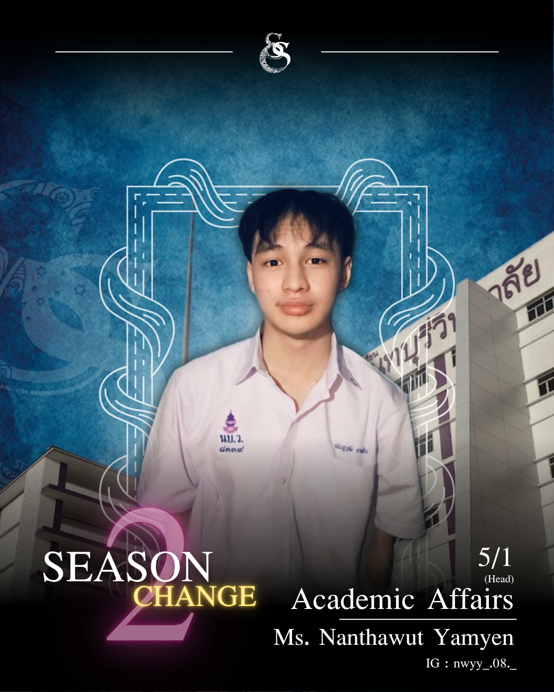 นายณันฐวุฒิ ยามเย็น