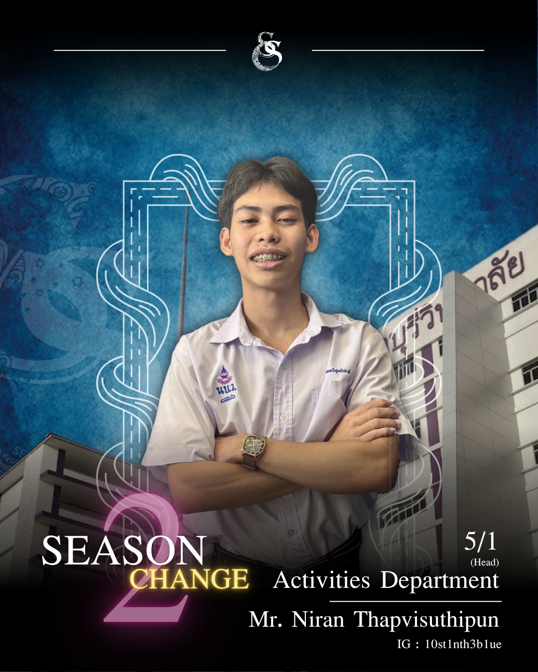 นายนิรันดร์ เทพวิสุทธิพันธุ์