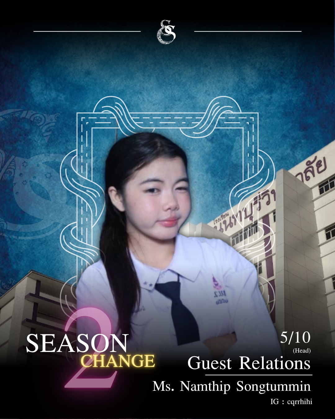 นางสาวน้ำทิพย์ ซองทุมมินทร์