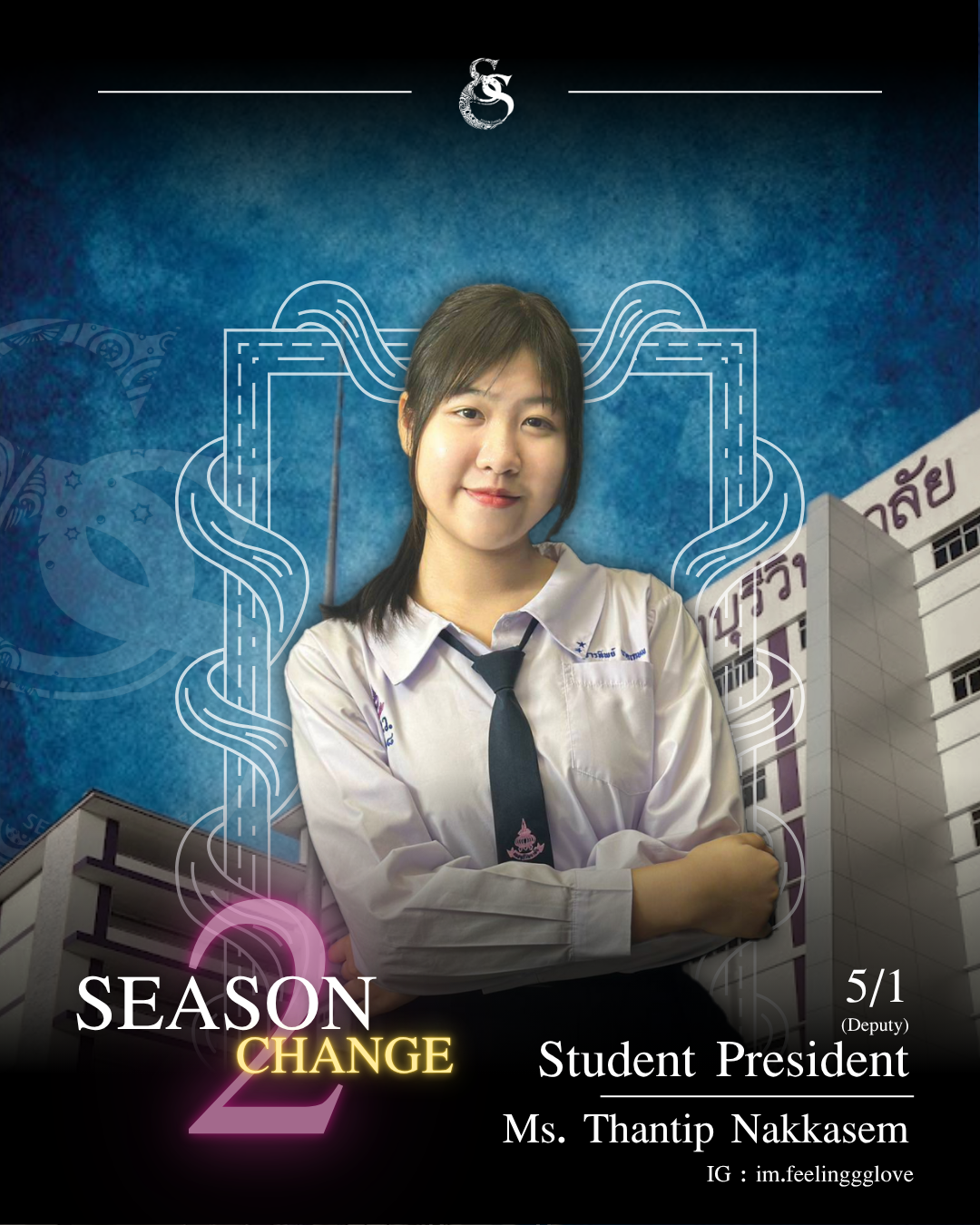 นางสาวธารทิพย์ นาคเกษม